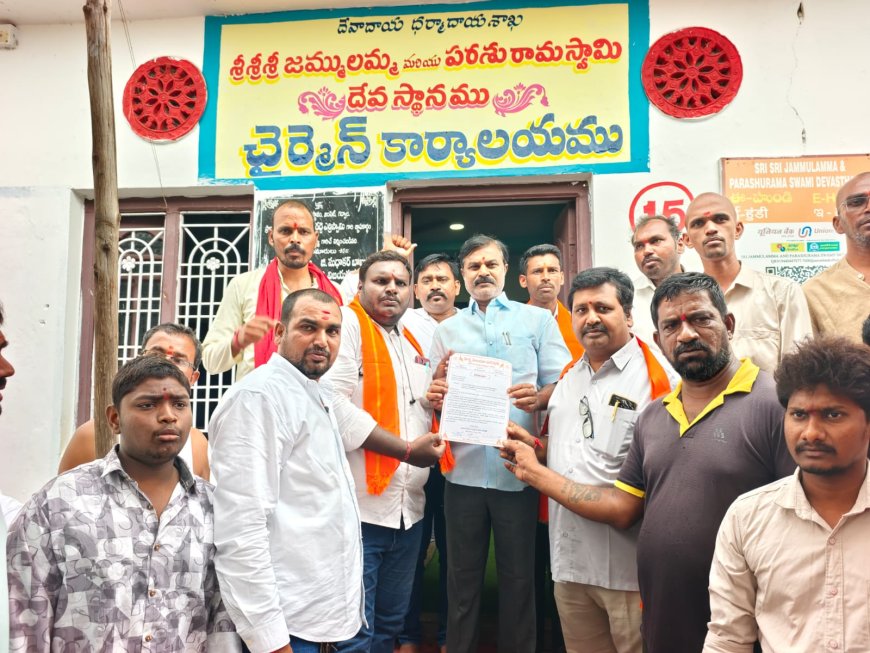 జములమ్మ దేవాలయ పరిసరాలలో హలాల్ నిషేధించి జట్కా పద్ధతి ప్రవేశపెట్టాలి : విశ్వహిందూ పరిషత్ – బజరంగ్ దళ్