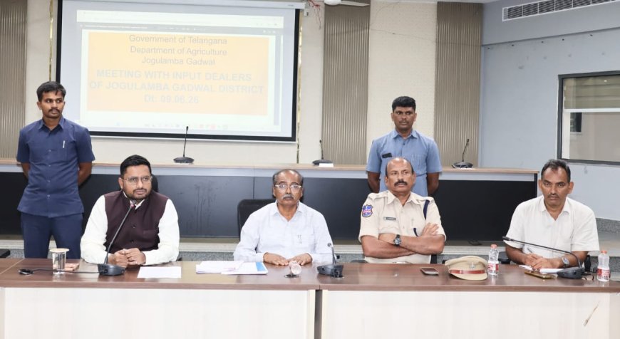 ఫార్మర్ రిజిస్ట్రీని వేగవంతం చేయాలి.