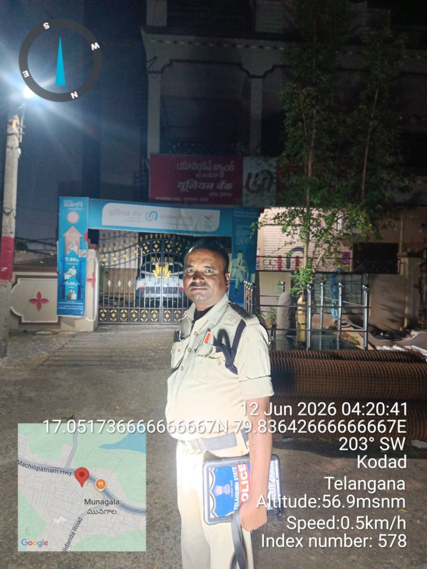  ప్రజా రక్షణే ధ్యేయం: సూర్యాపేట జిల్లా పోలీసుల నిరంతర అప్రమత్తత.