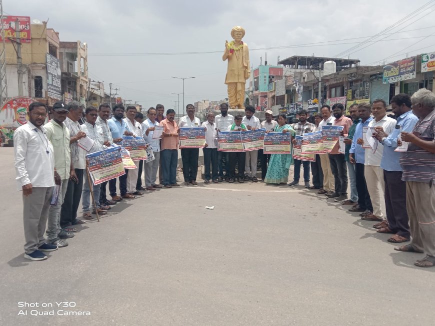 హలో ఉద్యమకారుడా చలో డిండి చింతపల్లి పోస్టర్ ఆవిష్కరణ
