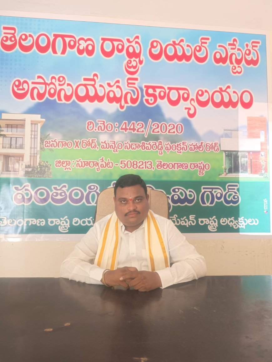 ఫీజుల నియంత్రణకు ప్రభుత్వం కృషి చేయాలి