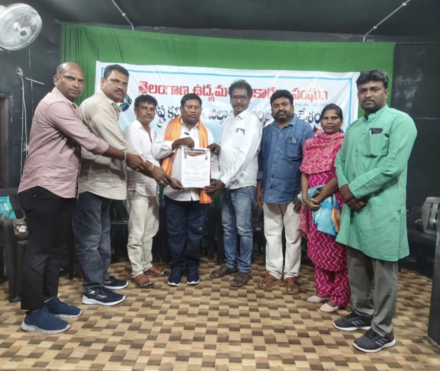 తెలంగాణ  ఉద్యమ కళాకారుల రాష్ట్ర ఉపాధ్యక్షులుగా గిలకత్తుల రమేష్ గౌడ్