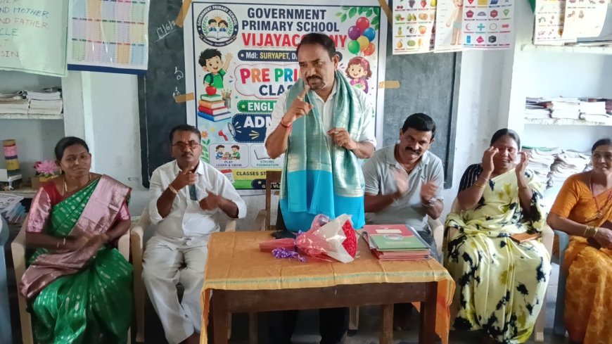 ప్రభుత్వ విద్యారంగ బలోపేతానికి రాష్ట్ర ప్రభుత్వం కృషి