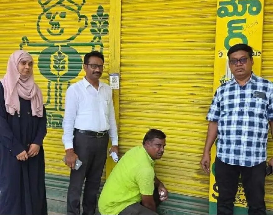 మద్దిరాల ఫెర్టిలైజర్ షాప్ లైసెన్స్ సస్పెండ్