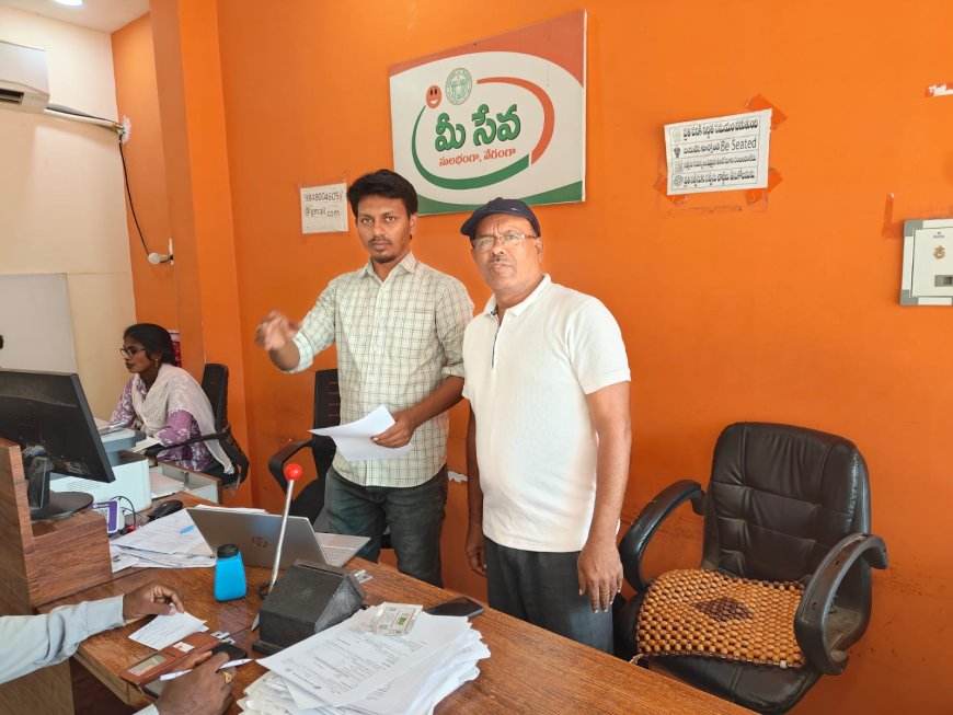 మీసేవ.. డిజిటల్ సేవ