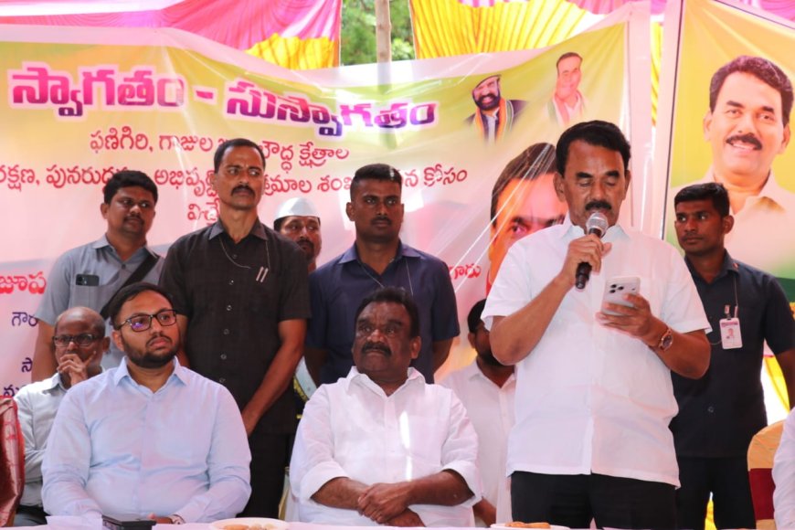 ఫణిగిరి సమగ్రాభివృద్ధికి రూ.5 కోట్లు