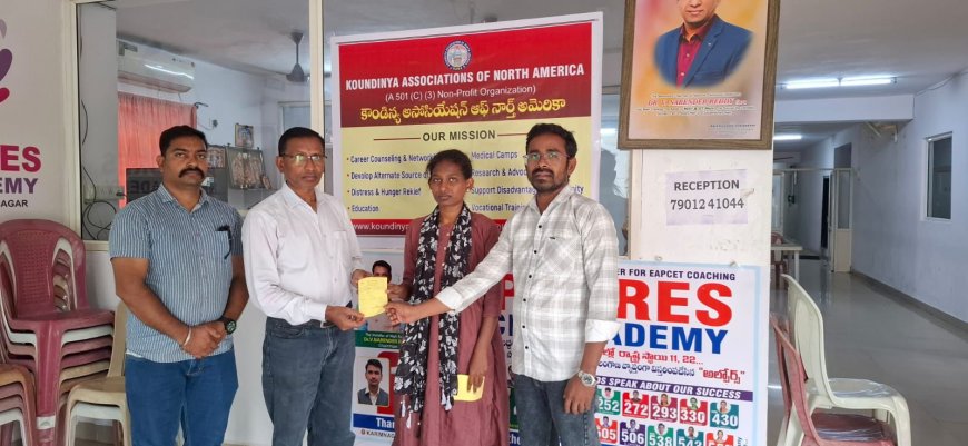 పేదింటి బిడ్డ చదువుకు అండగా నిలబడ్డ కానా సంస్థ యజమాన్యం
