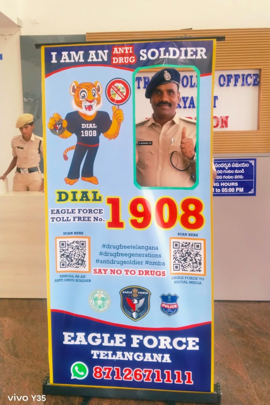 డ్రగ్స్ నిర్మూలనకు ప్రతి పౌరుడు సైనికుడిగా మారాలి  సూర్యాపేట జిల్లా ఎస్పీ నరసింహ