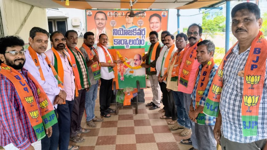 డాక్టర్ శ్యామప్రసాద్ ముఖర్జీ వర్ధంతి సందర్భంగా ఘన నివాళులుసమర్పించిన భా.జ.పా 