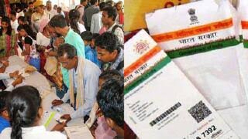 6 నెలలు ఉచితంగా ఆధార్ ఈమెయిల్ అప్‌డేట్