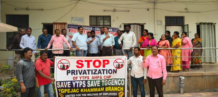 విద్యుత్ యాదాద్రి పవర్ ప్లాంట్ లో ప్రైవేటీకరణకు నిరసనగా ఉద్యోగులు , కార్మికులు , ఇంజనీర్లు 