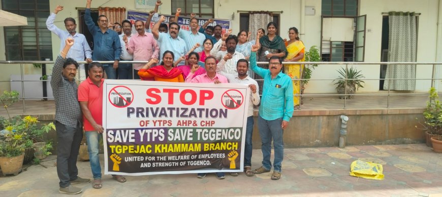 విద్యుత్ యాదాద్రి పవర్ ప్లాంట్ లో ప్రైవేటీకరణకు నిరసనగా ఉద్యోగులు , కార్మికులు , ఇంజనీర్లు 