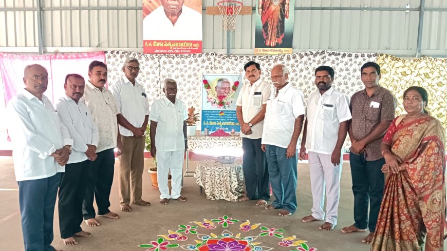 నిత్య శ్రామికుడుమీలా సత్యనారాయణ జీవితం ఆదర్శనీయం