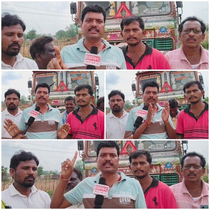ఇసుక లారీలు నిలిపివేత