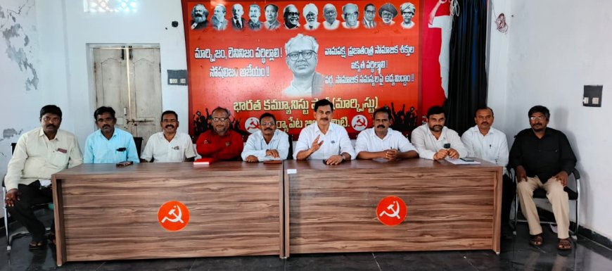 విద్యార్థి సంఘాల నాయకులపై ప్రైవేట్ విద్యా సంస్థలు పెట్టిన  అక్రమ కేసులను వెంటనే ఉపసంహరించుకోవాలి