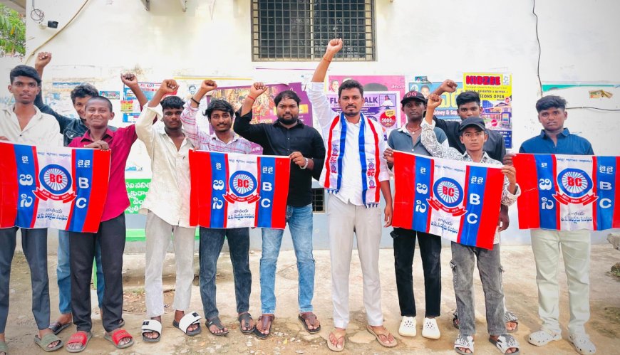 ఈనెల 30న తెలంగాణ రాష్ట్ర కళాశాలల బంద్ ను విజయవంతం చేయండి :