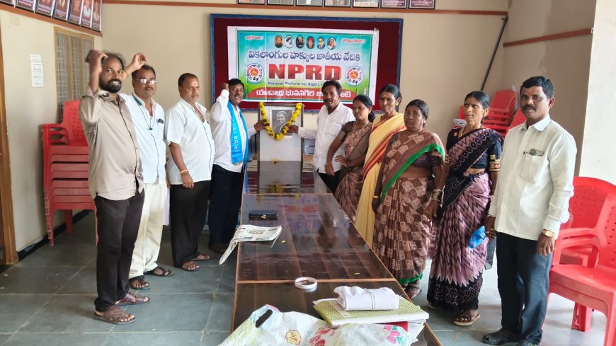 వికలాంగుల హక్కుల సాధనకై కృషి చేయాలి
