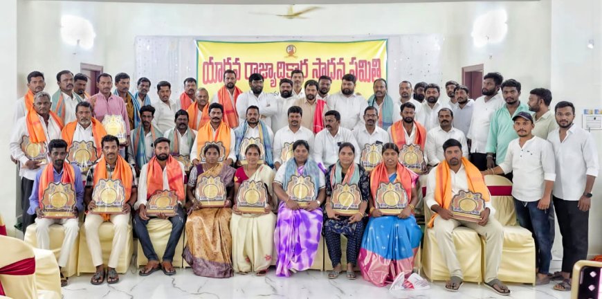 యాదవులు శాసించే స్థాయికి ఎదగాలి: రఘునాథ్ యాదవ్