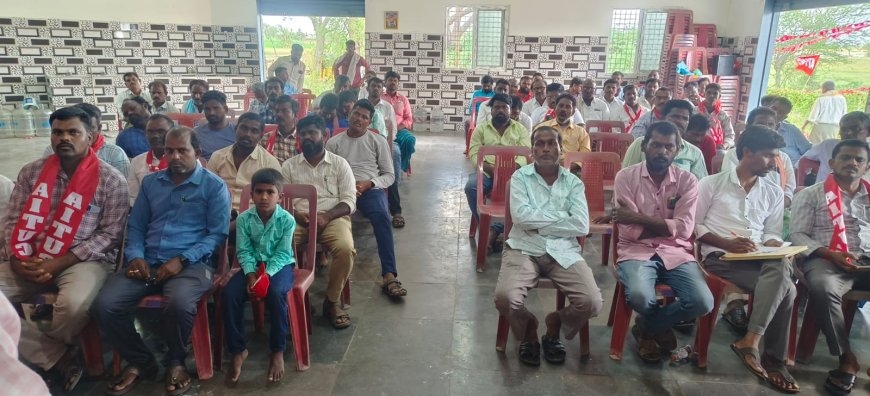 ఏఐటియుసి జోగులాంబ గద్వాల జిల్లా మూడో మహాసభలు జయప్రదం