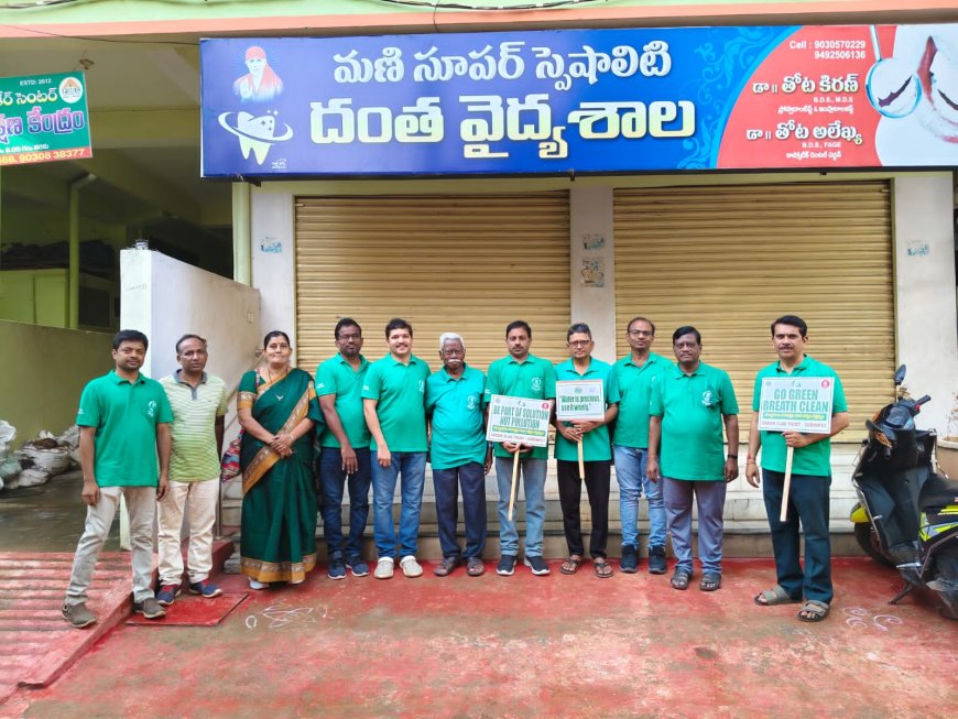 ర్యావరణ పరిరక్షణ కు పాటుపడాలి