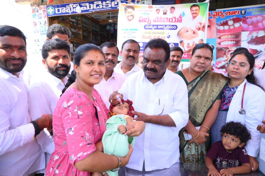 ప్రతి చిన్నారి నిండు జీవితానికి  రెండు  పోలియో చుక్కలు