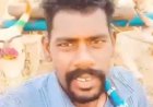 వ్యవసాయ పొలం దున్నుతూ గుండెపోటుతో  మృతి చెందిన యువ రైతు
