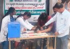 ఉచితంగా యాంటీ రేబిస్ టీకాలు