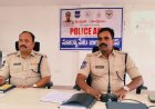 ఆమె భద్రతకు పోలీస్ అక్క కార్యక్రమం.