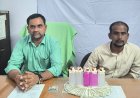  20000 లంచం తీసుకుంటూ ఏసీబీ అధికారులకు పట్టుబడ్డ  భూగర్భ జల అధికారి