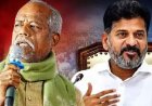 ముఖ్యమంత్రి రేవంత్ రెడ్డి రేపు ఘట్‍కేసర్‍లో పర్యటించబోతున్నారు