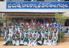 ప్రభుత్వ బాలికల ఉన్నత పాఠశాలలో హెచ్ పి వి  వ్యాక్సిన్ కార్యక్రమం