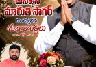 పత్రికా స్వేచ్ఛ, జర్నలిస్టుల సంక్షేమం కోసం నిరంతర పోరాటం
