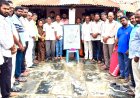 మల్లిస్వామి కుటుంబ సభ్యులకు 40వేల రూ" అందజేసిన బిఆర్ఎస్ నాయకులు