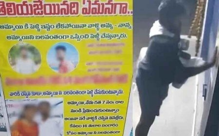 నా ప్రియురాలికి వేరే వ్యక్తితో పెళ్లి చేస్తున్నారు 
