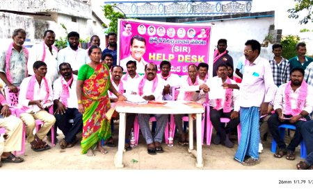 బిఆర్ఎస్ పార్టీ ఆధ్వర్యంలో సార్ హెల్ప్ డెస్క్ ఏర్పాటు