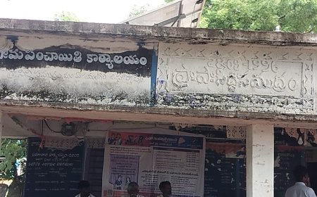 గ్రామపంచాయతీ కార్యాలయం ప్రస్తుతం