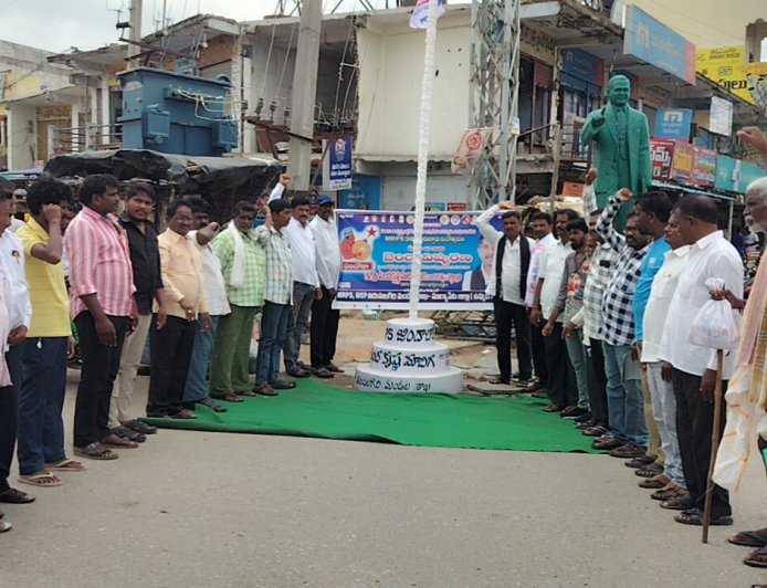 ఘనంగా ఎమ్మార్పీఎస్ 32వ ఆవిర్భావ దినోత్సవ వేడుకలు