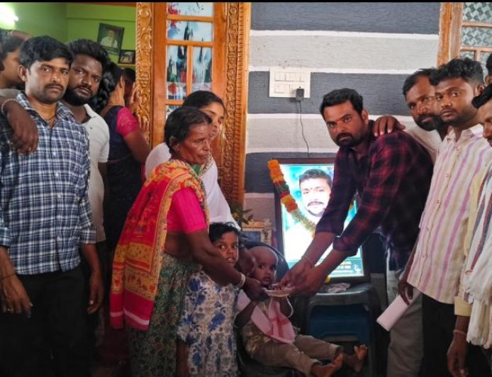 మృతుని కుటుంబానికి ఆర్థిక సహాయం అందజేత