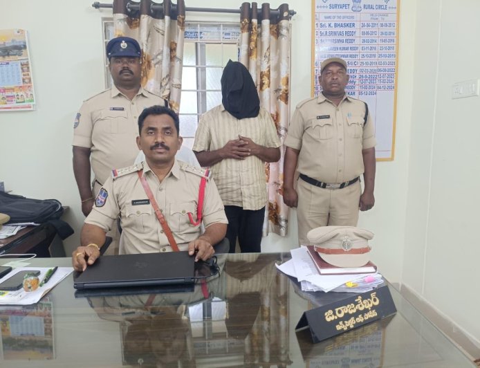 ల్యాండ్ చీటింగ్ కేసులో నిందితుడినీ  అరెస్టు చేసిన చివ్వెంల పోలీసులు., రిమాండ్‌కు తరలింపు. 