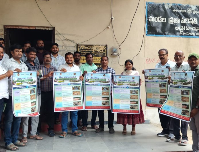 ఎంపీడీవో కార్యాలయాన్ని సందర్శించిన మత్స్యశాఖ జిల్లా అధికారి సుకీర్తి