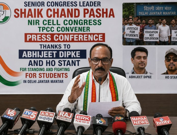 నీట్ అంశంపై న్యాయం కోసం పోరాడిన ప్రజలు, విద్యార్థులు, మీడియా, నాయకులకు