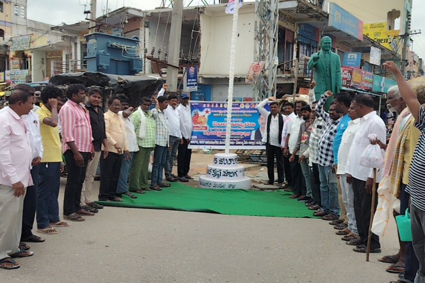 ఘనంగా ఎమ్మార్పీఎస్ 32వ ఆవిర్భావ దినోత్సవ వేడుకలు