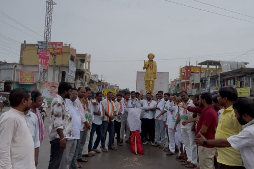 రాహుల్ గాంధీ అరెస్టుపై భగ్గుమన్న కాంగ్రెస్ .....మోడీదిష్టిబొమ్మ దగ్ధం