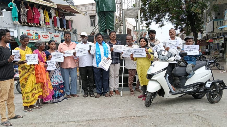 విబి జి రామ్  జి బిల్లు 2025 రద్దు చేయాలి
