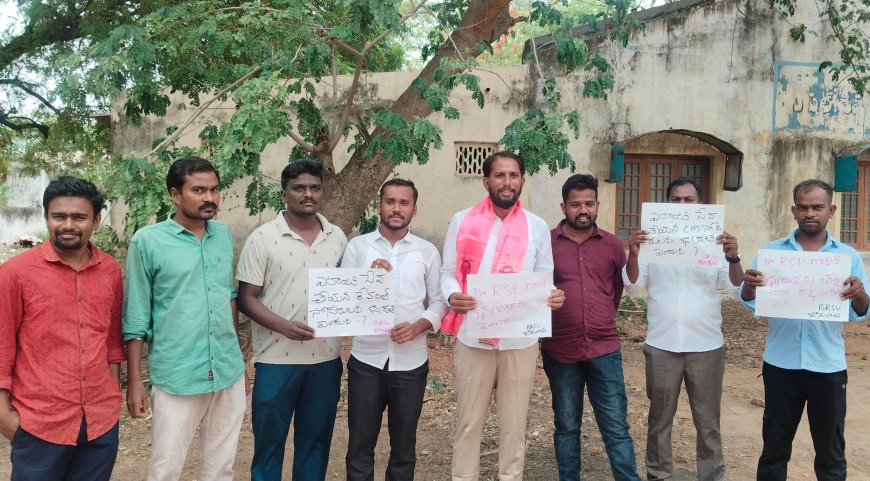 డాక్టర్ ఆర్ఎస్. ప్రవీణ్ కుమార్ భద్రతను తగ్గించడం పూర్తిగా కక్షసాధింపు చర్యే.