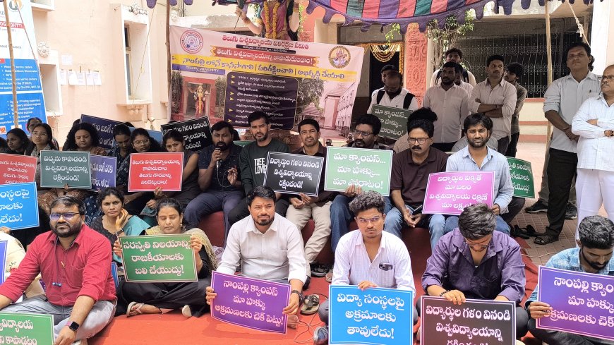 తెలుగు విశ్వవిద్యాలయ పరిరక్షణ సమితి ఆధ్వర్యంలో ఐదవ రోజు రిలే నిరాహార దీక్ష కొనసాగింపు