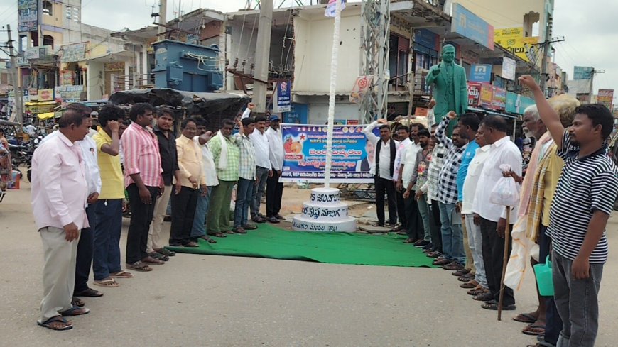 ఘనంగా ఎమ్మార్పీఎస్ 32వ ఆవిర్భావ దినోత్సవ వేడుకలు