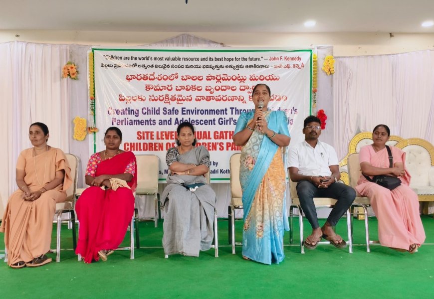 ఘనంగా చిల్డ్రన్స్ పార్లమెంట్ వార్షిక దినోత్సవం
