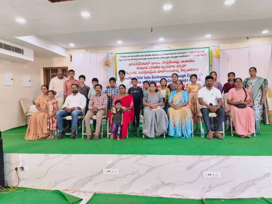 ఘనంగా చిల్డ్రన్స్ పార్లమెంట్ వార్షిక దినోత్సవం