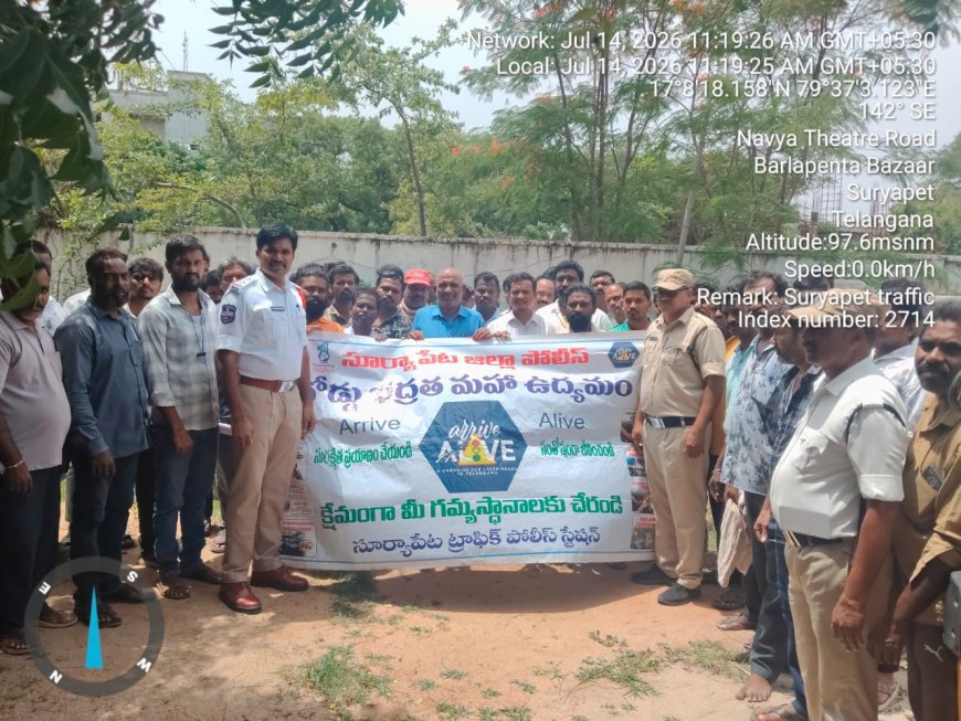ఆటో డ్రైవర్లకు రోడ్డు భద్రతపై అవగాహన సదస్సు...